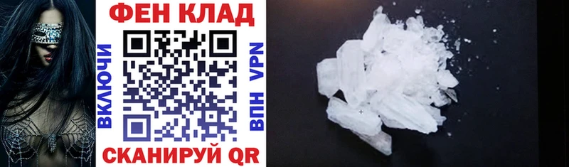 Amphetamine VHQ наркотики Ужур