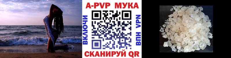 как найти наркотики  Ужур  Альфа ПВП мука 