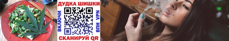 ОМГ ОМГ маркетплейс Ужур Печенье с ТГК конопля