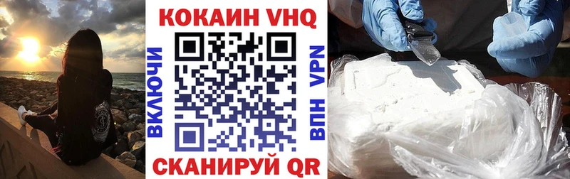 купить  сайты  Ужур  ОМГ ОМГ вход  Cocaine Перу 