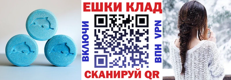 Ecstasy Philipp Plein  где купить   блэк спрут   Ужур 