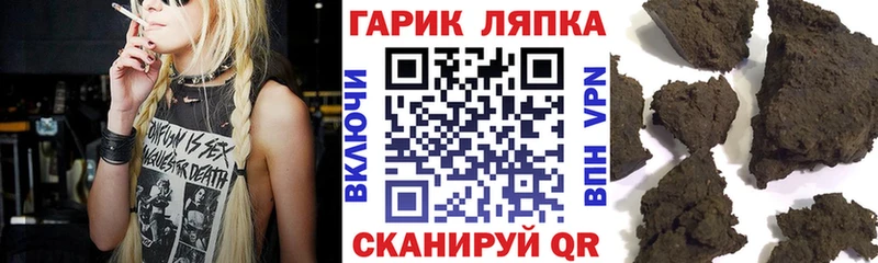 как найти наркотики  Ужур  Гашиш гашик 