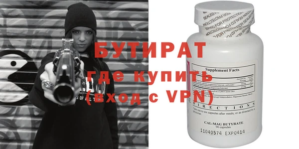кокаин Абаза