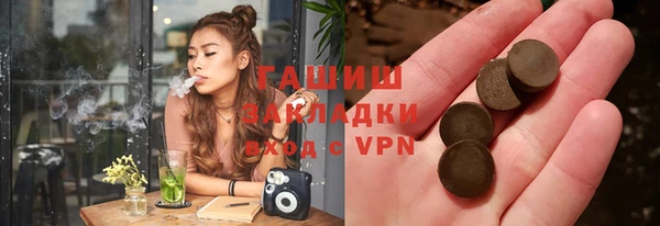 таблы Лабытнанги