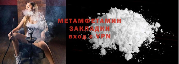 кокаин Абаза