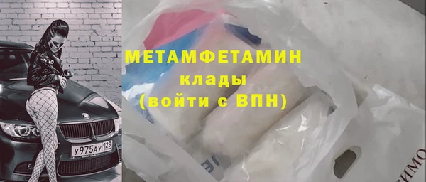 спайс Ладушкин