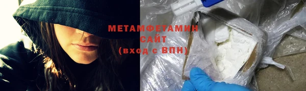 кокаин Абаза