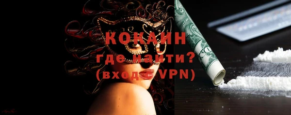 кокаин Абаза
