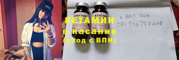 кокаин премиум Алексин