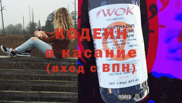 кокс Абдулино