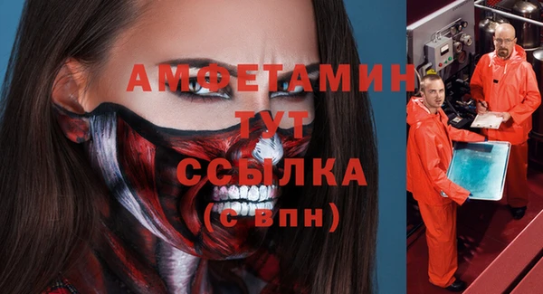таблы Лабытнанги