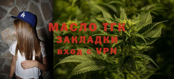 метадон Барнаул