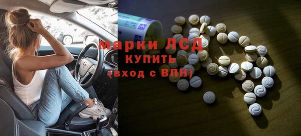 скорость Лагань