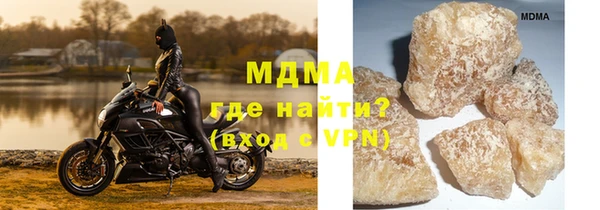 кокаин Абаза