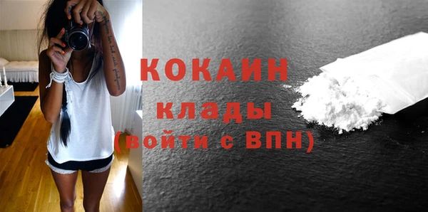 кокаин Абаза
