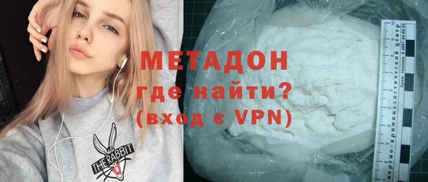 кокс Абдулино