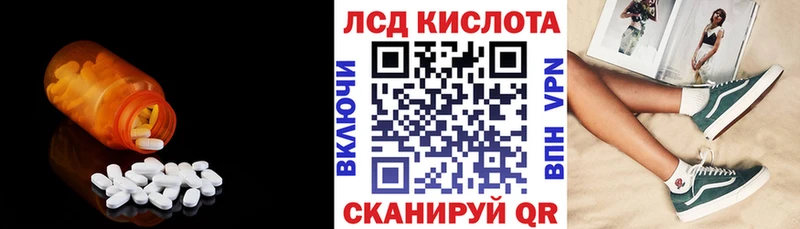 купить наркотики сайты  Ужур  Лсд 25 экстази кислота 