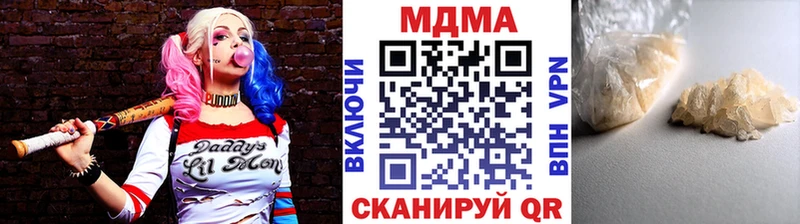 МДМА кристаллы  ссылка на мегу как войти  Ужур 