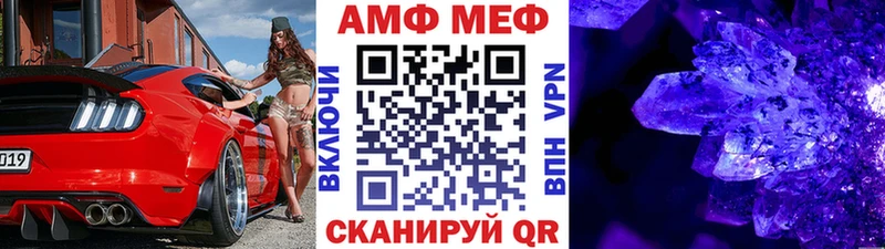 Первитин мет  купить закладку  Ужур 