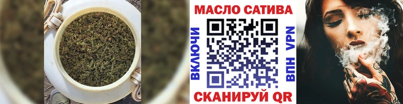 Дистиллят ТГК жижа  закладка  OMG зеркало  Ужур 