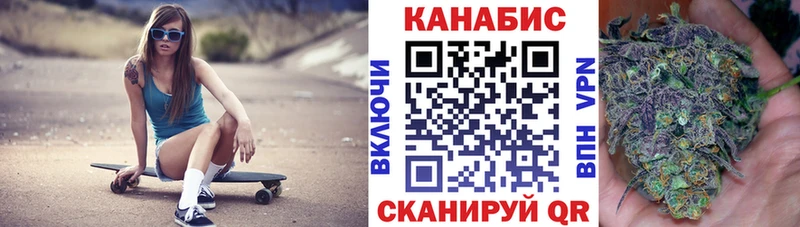 Шишки марихуана OG Kush  продажа наркотиков  Ужур 